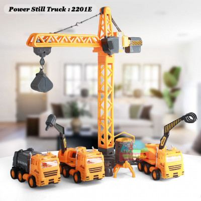 Power Still Truck : 2201E